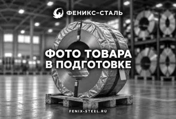 Лента Л80 латунная