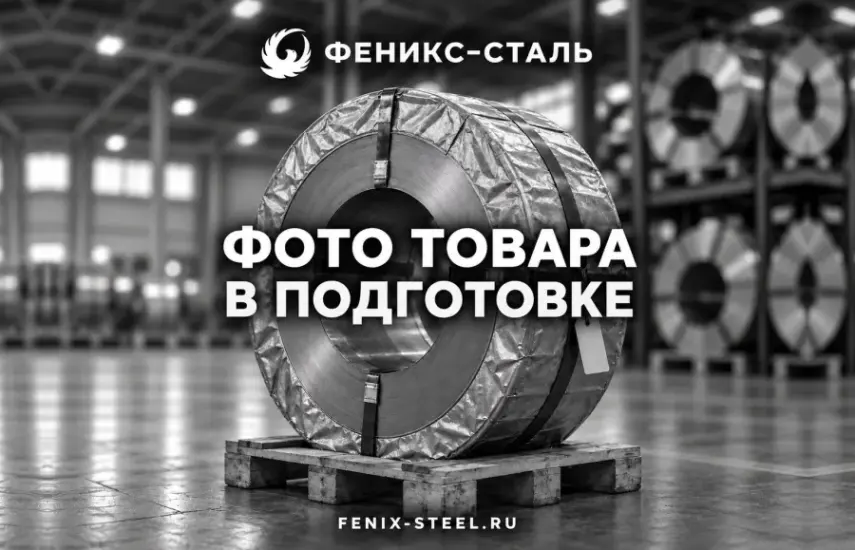 Лента Л68 латунная